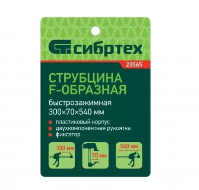 Икона товара